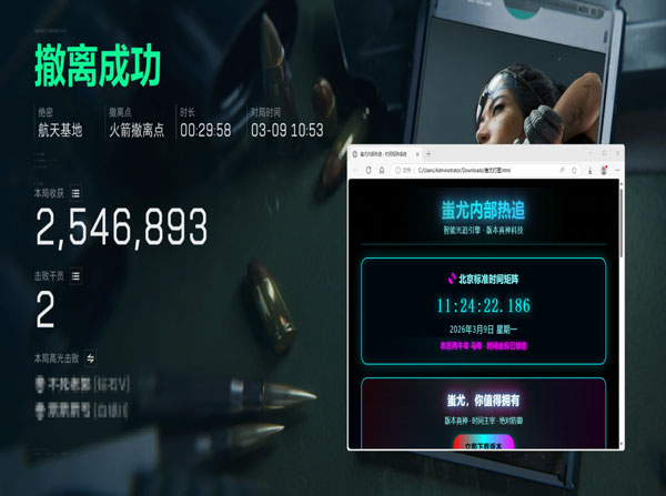 三角洲白鲨辅助拉闸软件效果